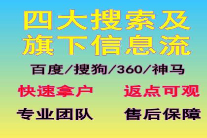 案例展示：SEM公司助力企业实现全网营销布局