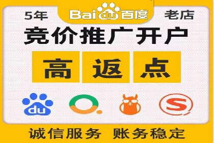 百度竞价公司案例分享：季节性营销策略